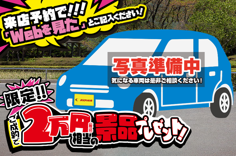 ダイハツ/タントの中古車在庫