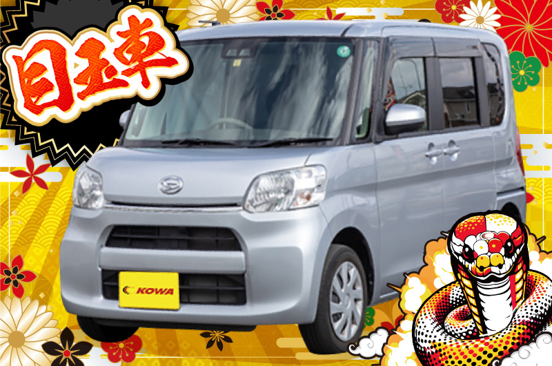 ダイハツ/タントの中古車在庫