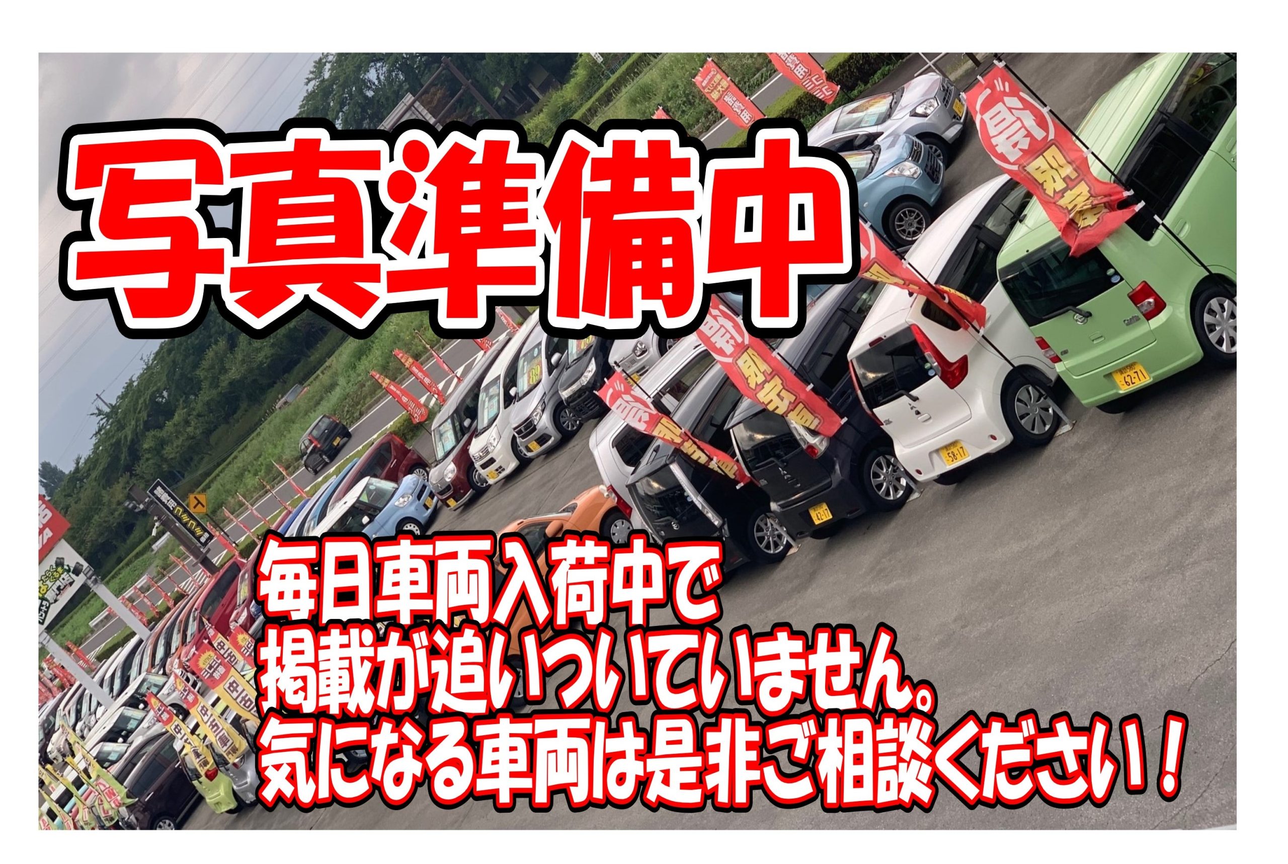 ダイハツ/ムーヴキャンバスの中古車在庫