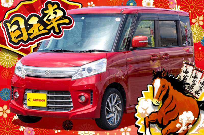 スズキ/スペーシアの中古車在庫
