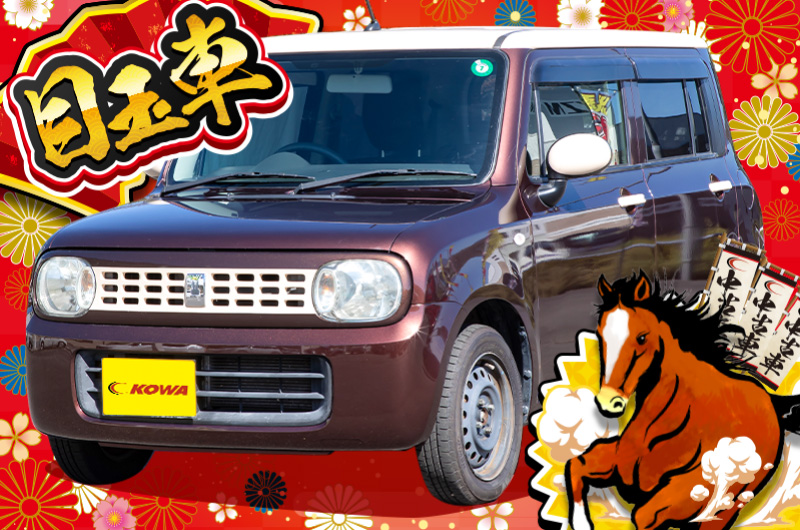 スズキ/ラパンの中古車在庫