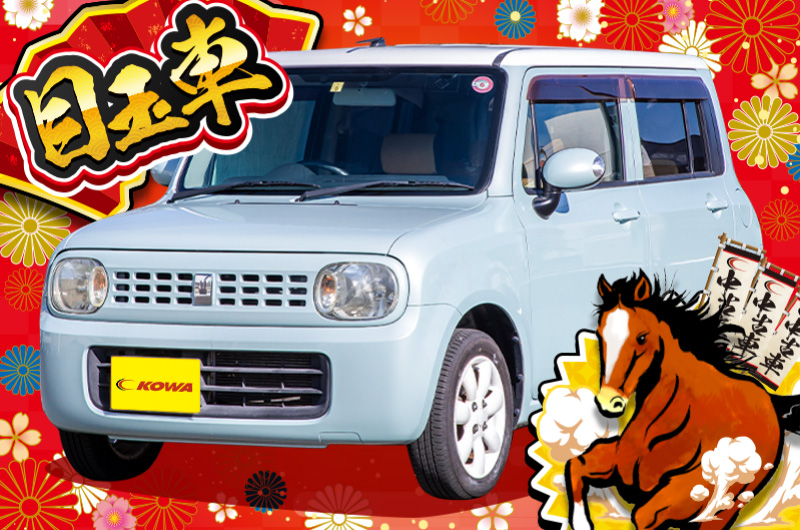 スズキ/ラパンの中古車在庫