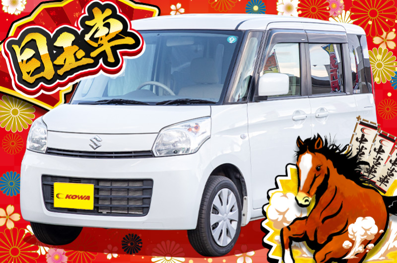 スズキ/スペーシアの中古車在庫